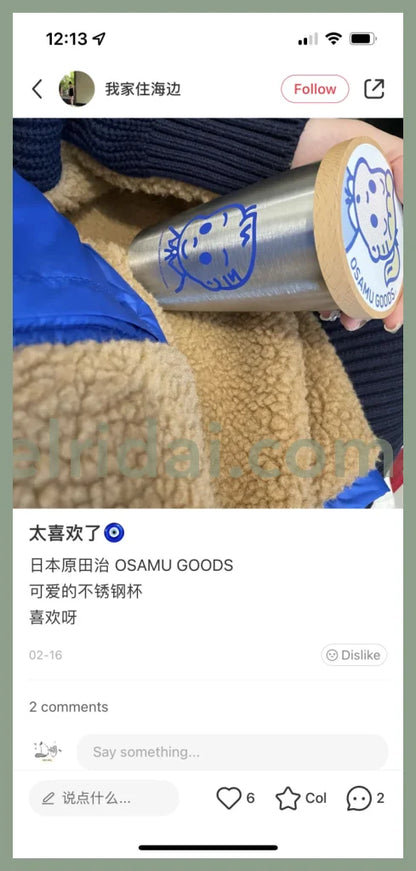 Osamu Goods 440Ml