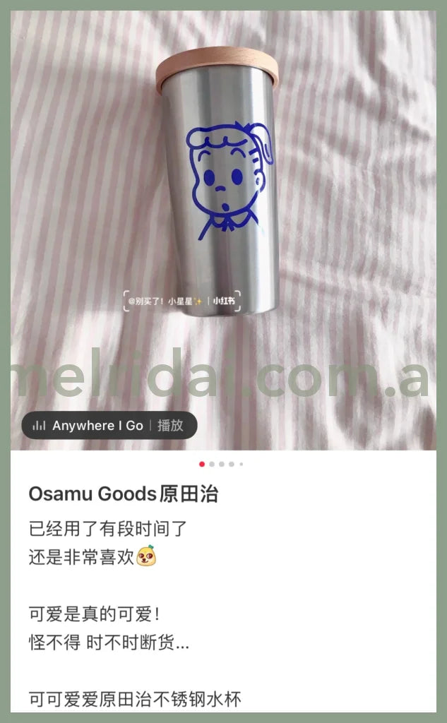 Osamu Goods 440Ml