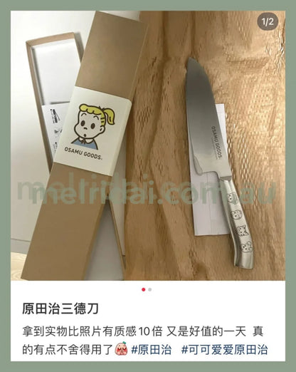 Osamu Goods X Koji Honpo 165Mm