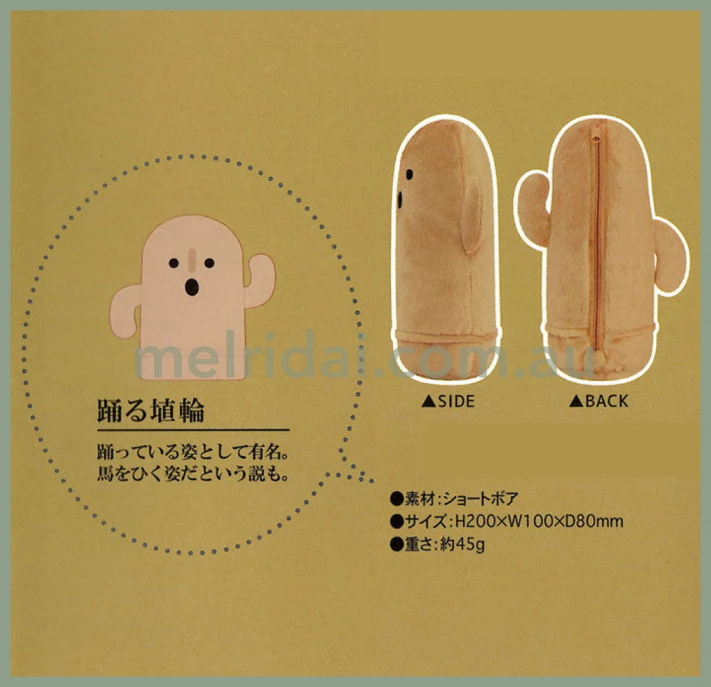 Otonano-Zukan | Pen Case/Pouch / Approx. 21*10Cm