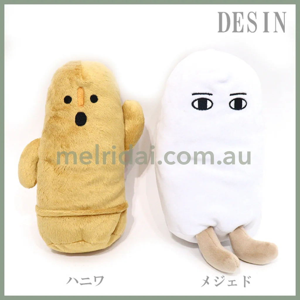 Otonano-Zukan | Pen Case/Pouch / Approx. 21*10Cm