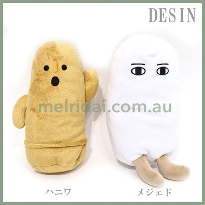 Otonano-Zukan | Pen Case/Pouch / Approx. 21*10Cm