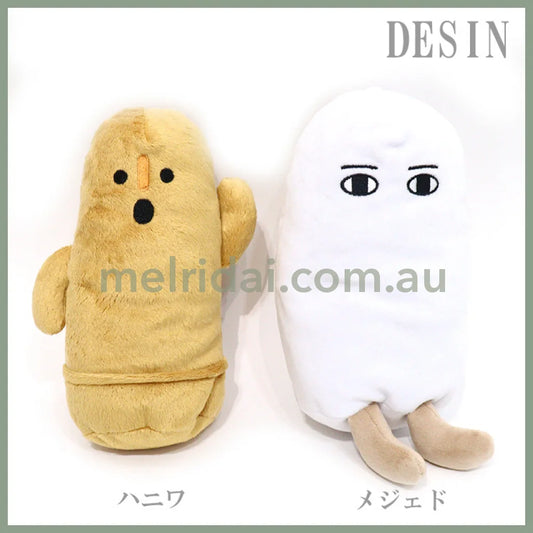 Otonano-Zukan | Pen Case/Pouch / Approx. 21*10Cm