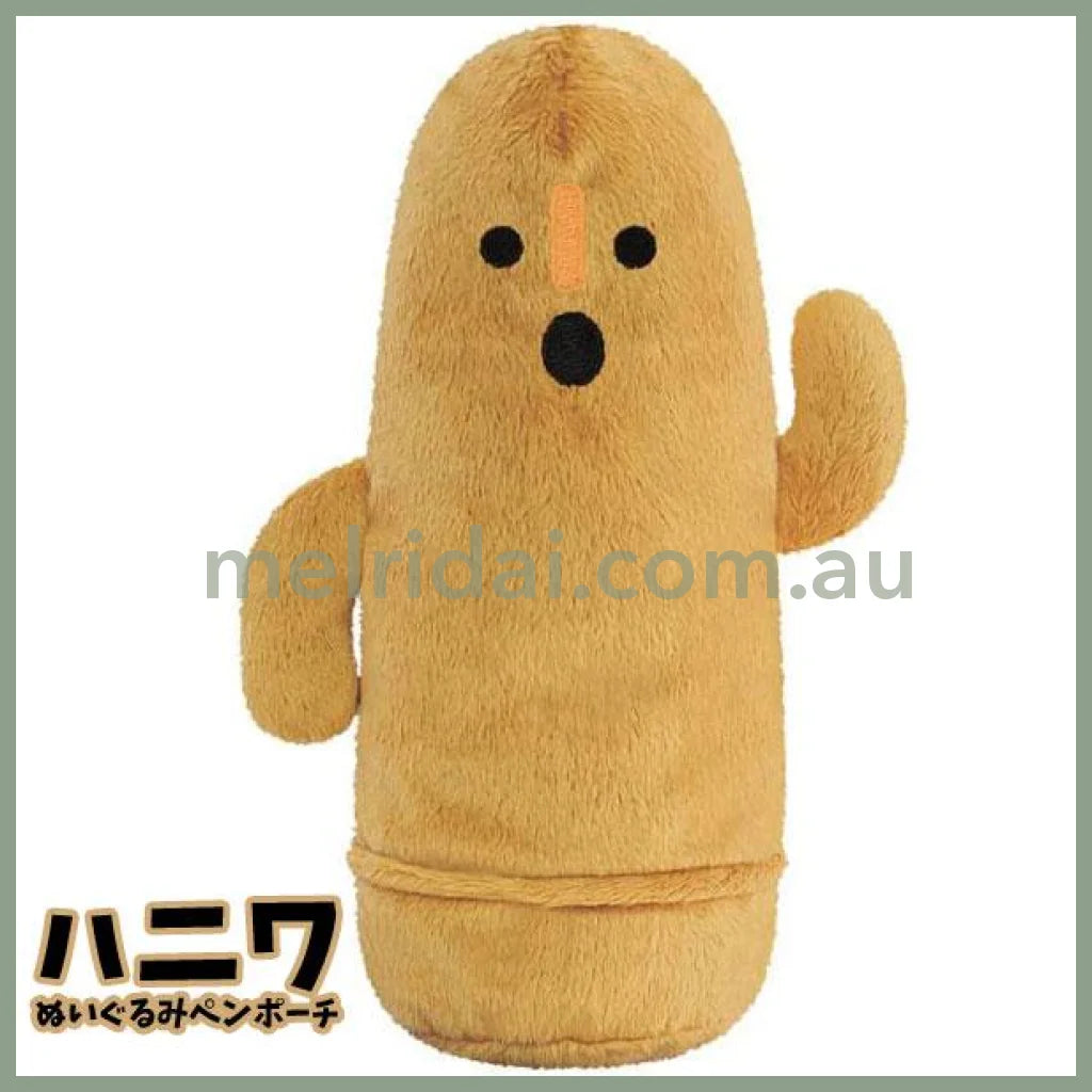 Otonano-Zukan | Pen Case/Pouch / Approx. 21*10Cm Haniwa