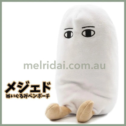 Otonano-Zukan | Pen Case/Pouch / Approx. 21*10Cm Medjed