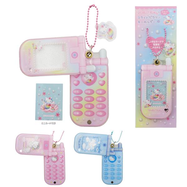 SANRIO | Hello Kitty Slide Flip Phone Keychain 45×7×90mm (Mermaid