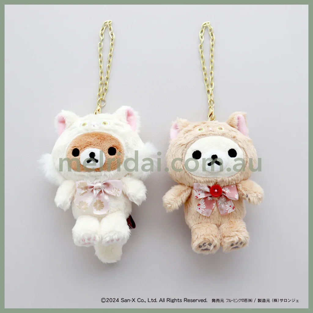 Paul & Joe X Rilakkuma | Plush Keychain Macot Holder 11X8.5X5Cm