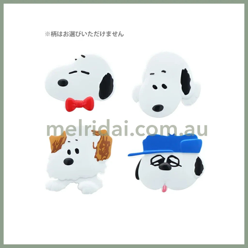 Peanut | Snoopy Die-Cut Clip W45×H45×D20Mm (Random)
