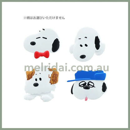 Peanut | Snoopy Die-Cut Clip W45×H45×D20Mm (Random)