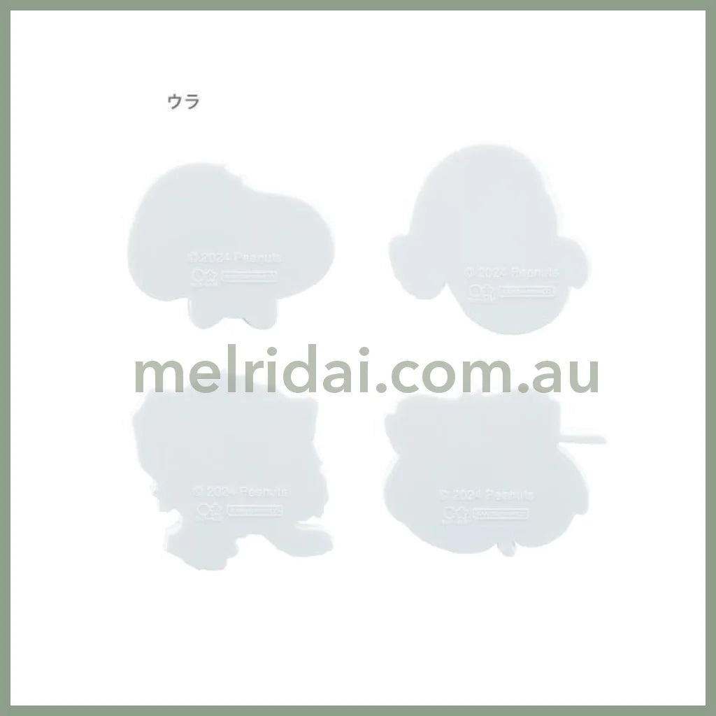 Peanut | Snoopy Die-Cut Clip W45×H45×D20Mm (Random)