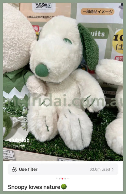 Peanut | Snoopy Plush Doll Toy H14×W13×D13Cm (Nature Fuwakuta) 史努比 毛茸茸抹茶色玩偶/公仔