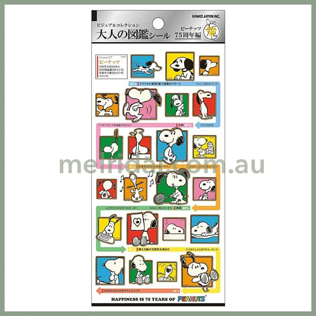 PEANUTS | Picture Sticker Sheet W90×H175×D1mm (Snoopy 75th Anniversary)