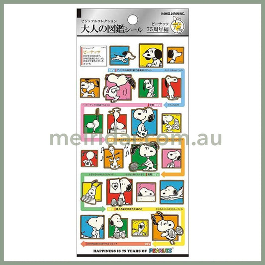 PEANUTS | Picture Sticker Sheet W90×H175×D1mm (Snoopy 75th Anniversary)