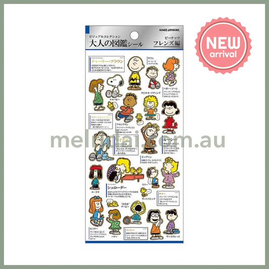 PEANUTS | Picture Sticker Sheet W90×H175×D1mm (Snoopy & Human Friends)
