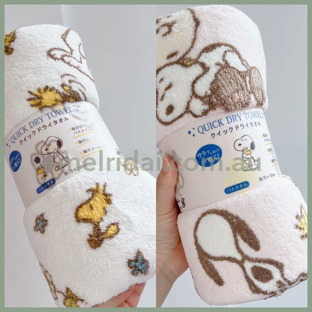 Peanutsquick Dry Bath Tower 150X75Cm