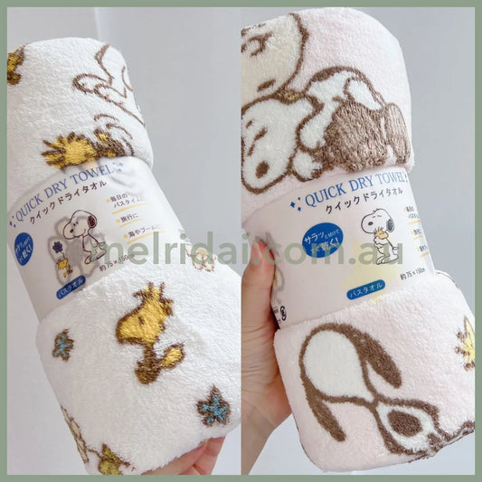Peanutsquick Dry Bath Tower 150X75Cm