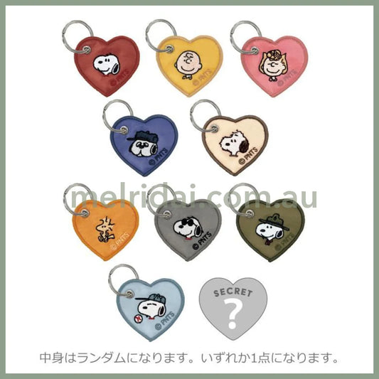 PEANUTS | Secret Snoopy Embroidered Heart-shaped Keychain H55×W60×D2mm