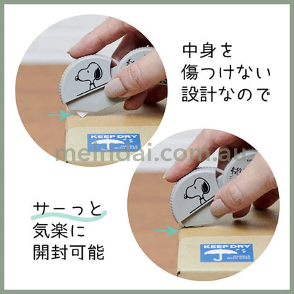 Peanuts | Snoopy Carton Cutter With Magnet // Gray