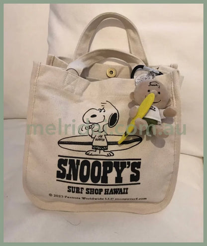 Peanuts | Snoopy Charlie Brown With White T-Shirt Hawaii Surfing Mascot Holder Plush Keychain