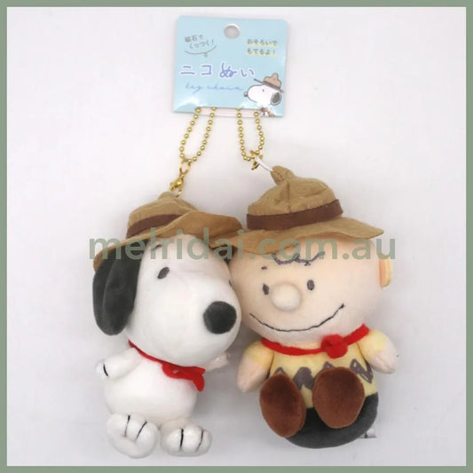 PEANUTS | Snoopy & Charlie Plush Keychain Mascot Holder Set H180×W130×D70mm & H180×W130×D70mm