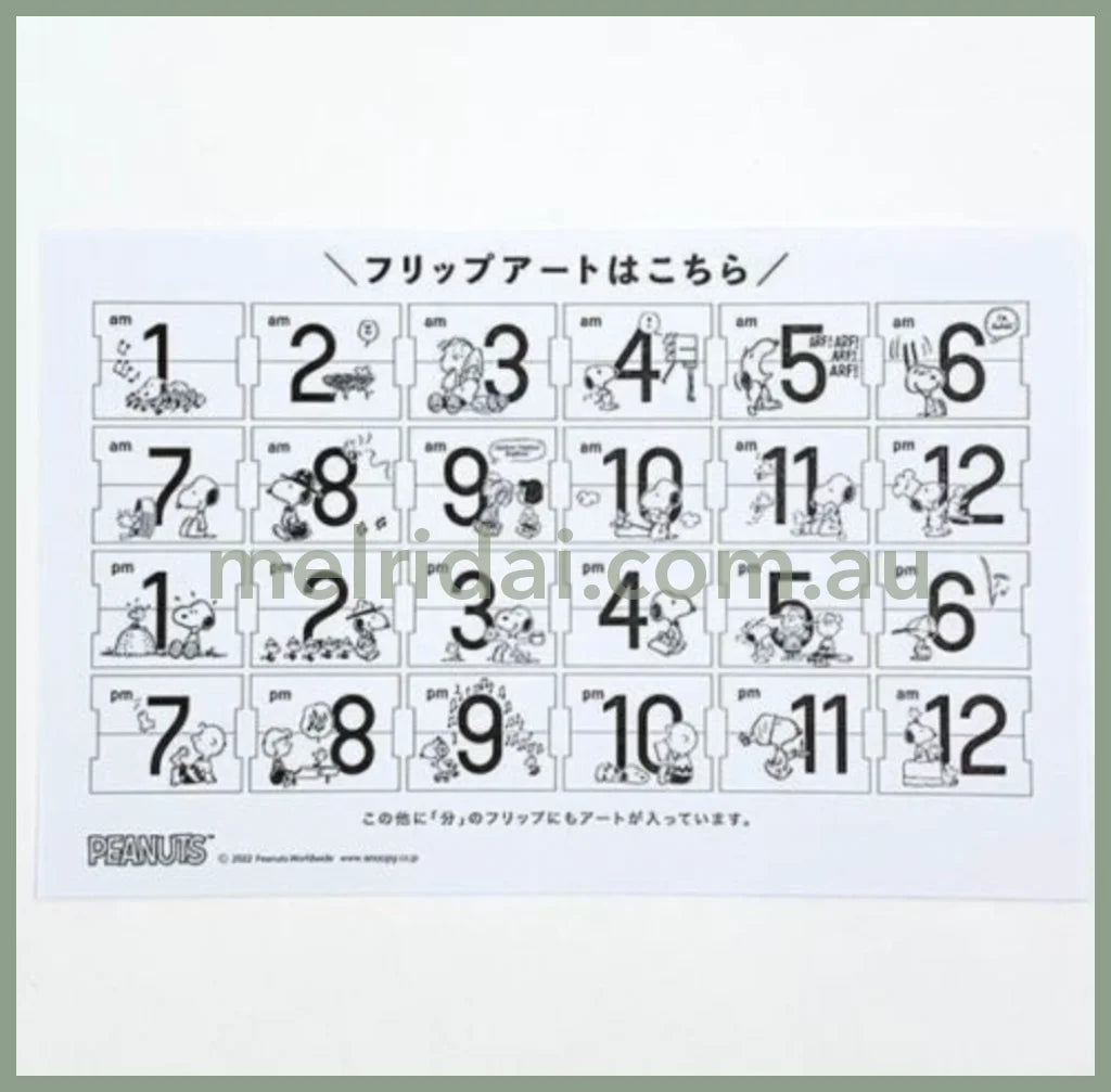 Peanutssnoopy Clock Pata-Pata White 9.3*17.6*6.9Cm
