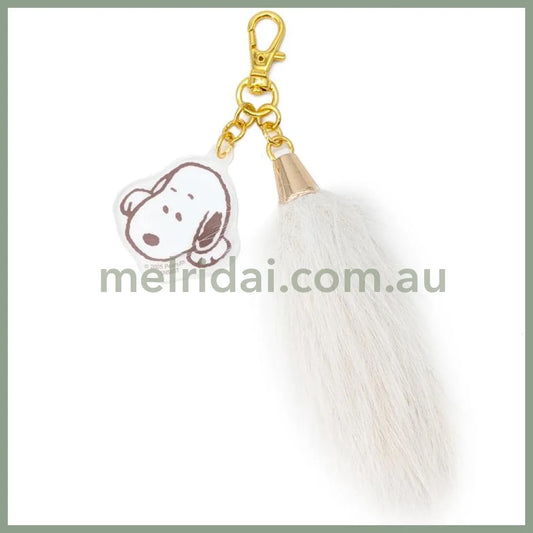 PEANUTS | Snoopy Dangling Tail Mascot 45×55×3mm (White)