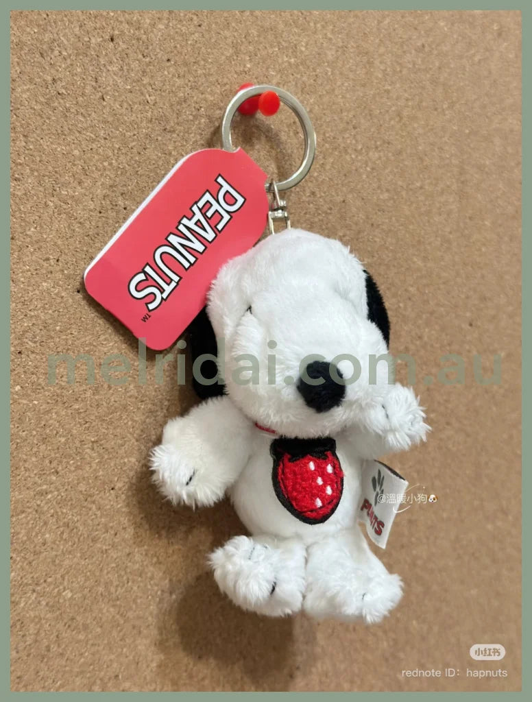 PEANUTS | Snoopy Fluffy Strawberry Mascot Holder Plush Keychain 12×7×7cm