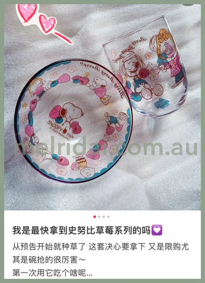 Peanutssnoopy Glass Bowl & Spoon Berry Berry!! +