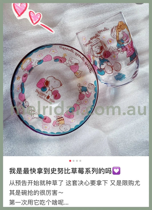 Peanutssnoopy Glass Bowl & Spoon Berry Berry!! +