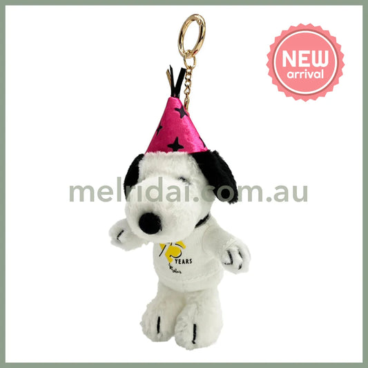 PEANUTS | Snoopy Hat Plush Keychain Bag Charm 150 x 80 x 70mm (75th Party)