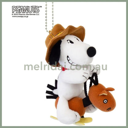 PEANUTS | Snoopy Horse Mascot Holder Keychain Bag Charm 70×150×120mm