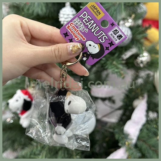 Peanuts | Snoopy Keychain 6.0Cm X 3.3Cm 4.2Cm(Costume-Ninja)