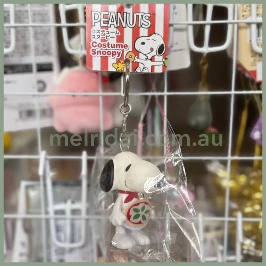 PEANUTS | Snoopy KeyChain 6.0cm x 3.3cm x 4.2cm (Pizza)