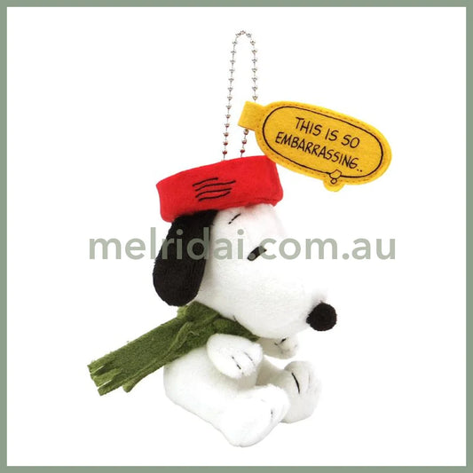 Peanuts | Snoopy Mascot Holder Keychain 60×105×80Mm (Embarrassing) 史努比 毛绒玩偶挂件/包挂/钥匙链（尴尬中）