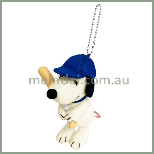 Peanuts | Snoopy Mascot Holder Plush Keychain H14×W7×D8Cm（Baseball)