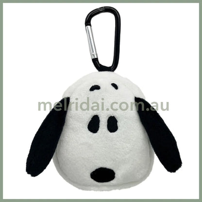 PEANUTS | SNOOPY Mini Pouch Mascot Holder Keychain 85×95×40m (White & Black)