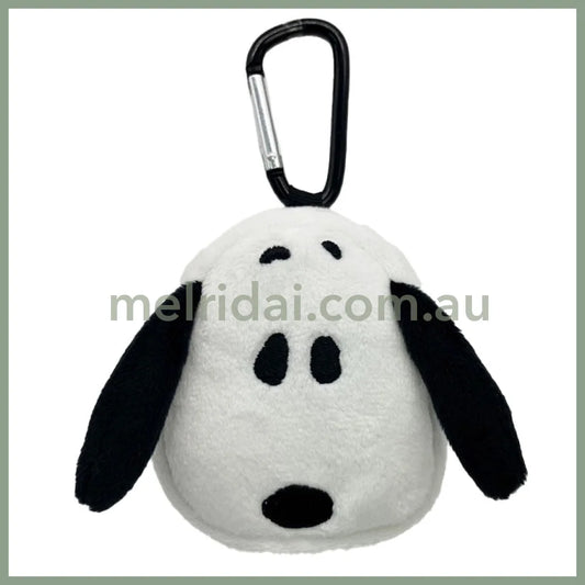 PEANUTS | SNOOPY Mini Pouch Mascot Holder Keychain 85×95×40m (White & Black)