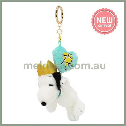 PEANUTS | Snoopy Plush Plush Keychain Bag Charm Mascot Holder 160×80×70mm (75th Anniversary Cake Hat)