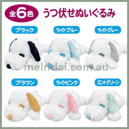 Snoopy Plush Pink