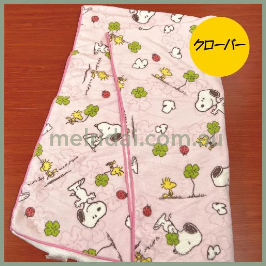 Peanuts | Snoopy Quick Dry Bath Towel 1500 X750Mm 史努比 吸水速干 柔软浴巾