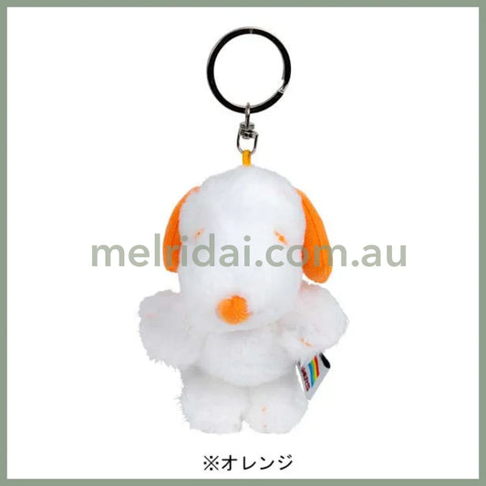 PEANUTS | Snoopy Rainbow Plush Keychain Mascot Holder 7cm x 7cm x 12cm (OR)