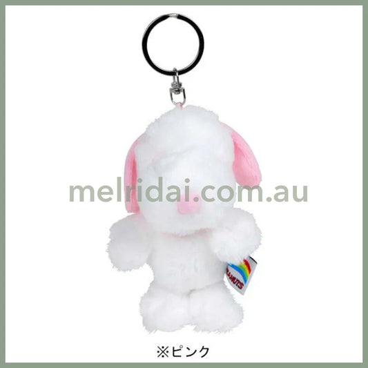 PEANUTS | Snoopy Rainbow Plush Keychain Mascot Holder 7cm x 7cm x 12cm (PK)