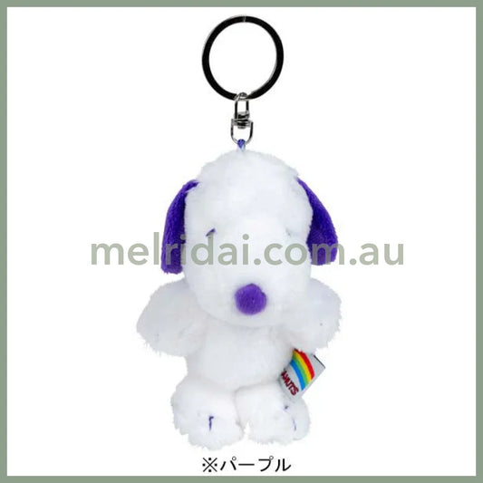 PEANUTS | Snoopy Rainbow Plush Keychain Mascot Holder 7cm x 7cm x 12cm (PU)