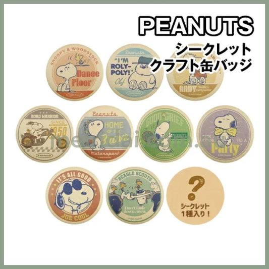 PEANUTS | Snoopy Secret Craft Can Badge φ56×D5mm