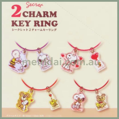 PEANUTS | Snoopy Secret Wire Key Ring Charm Keychain Blind Box 30×32×3mm