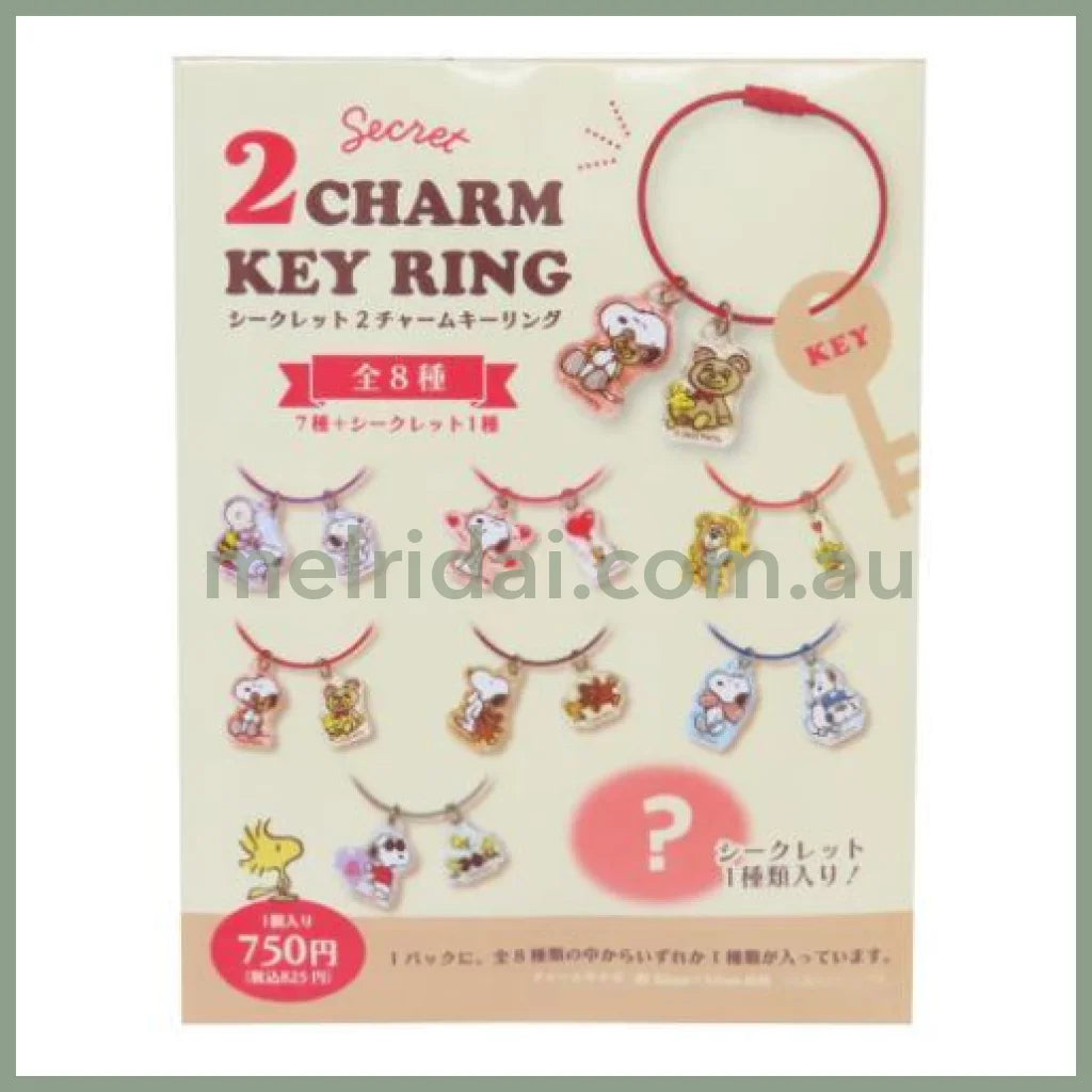 PEANUTS | Snoopy Secret Wire Key Ring Charm Keychain Blind Box 30×32×3mm