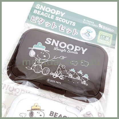 Peanuts | Snoopy Wet Wipes Cover Set /
