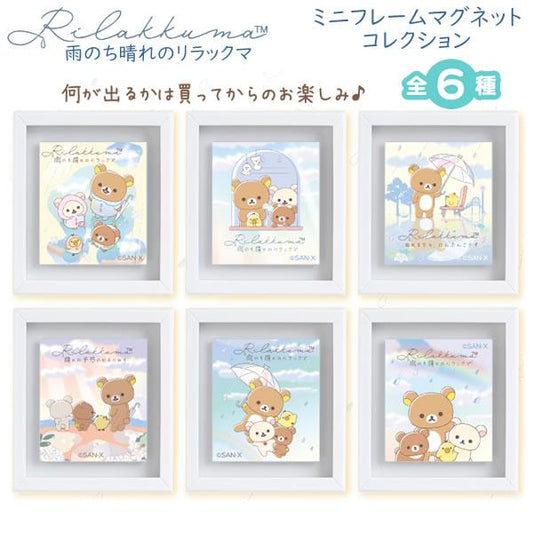 SAN-X | Rilakkuma Mini Frame Magnet Secret Blind Box 60×50×10mm (Umbrella Rain then Sunny)