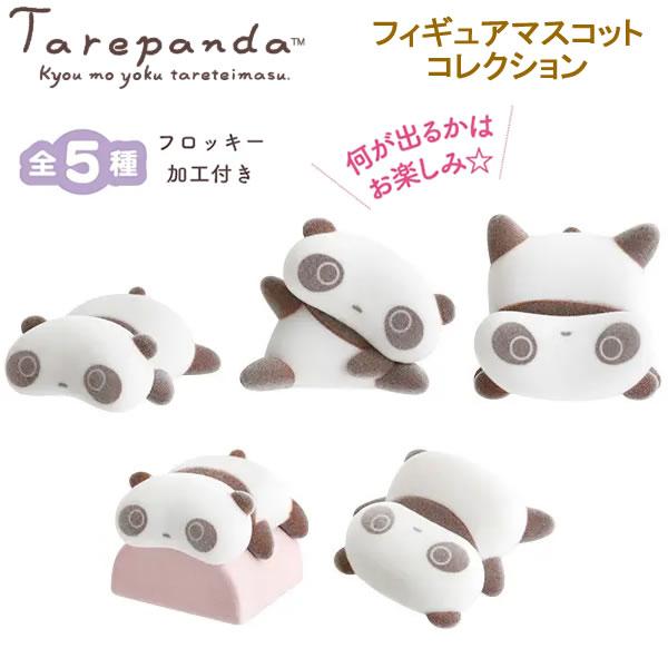 San-X | Tarepanda Figure Mascot 3D 55x50x40mm (The Usual Tarepanda)