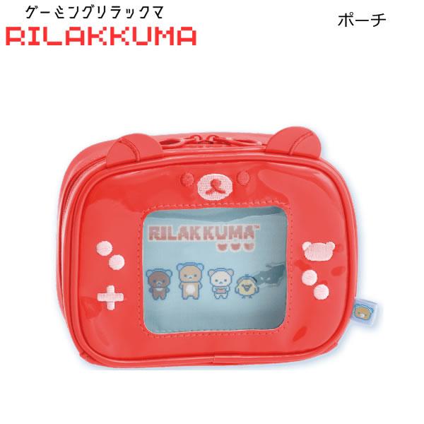 SAN-X | Vertical Cosmetic Pouch 125×165×50mm (Rilakkuma Gaming Console)
